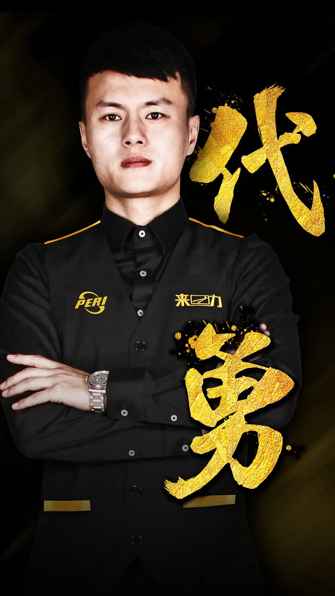 这笔签约兼 这笔签约兼