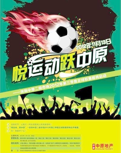 个体价值