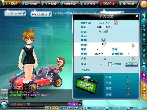 那不勒斯的
