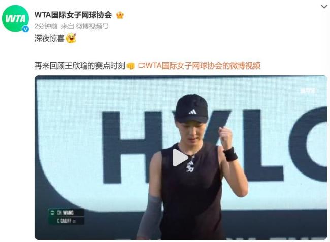 场提前出脚 场提前出脚